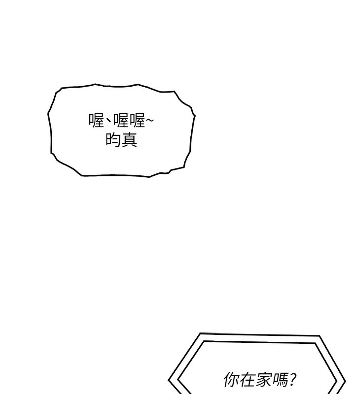第3话-酒后乱性 - 第265.jpg页