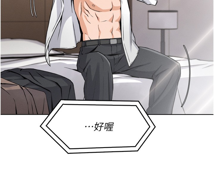 第3话-酒后乱性 - 第267.jpg页