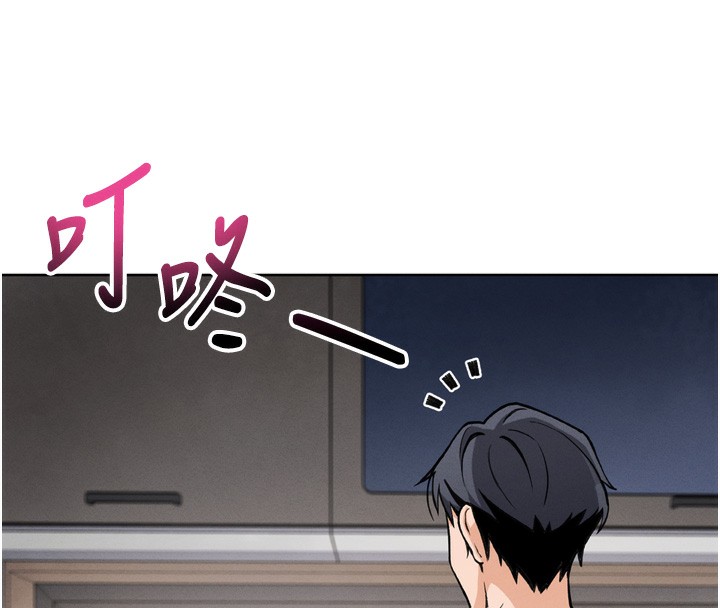 第3话-酒后乱性 - 第279.jpg页