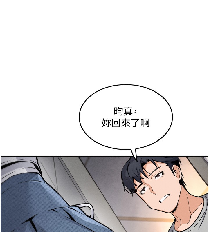 第3话-酒后乱性 - 第283.jpg页