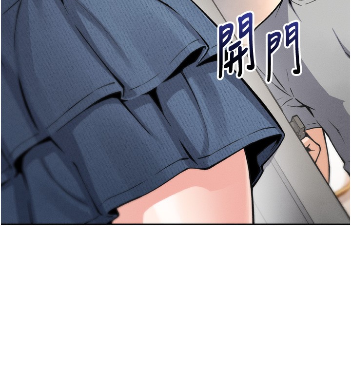 第3话-酒后乱性 - 第284.jpg页