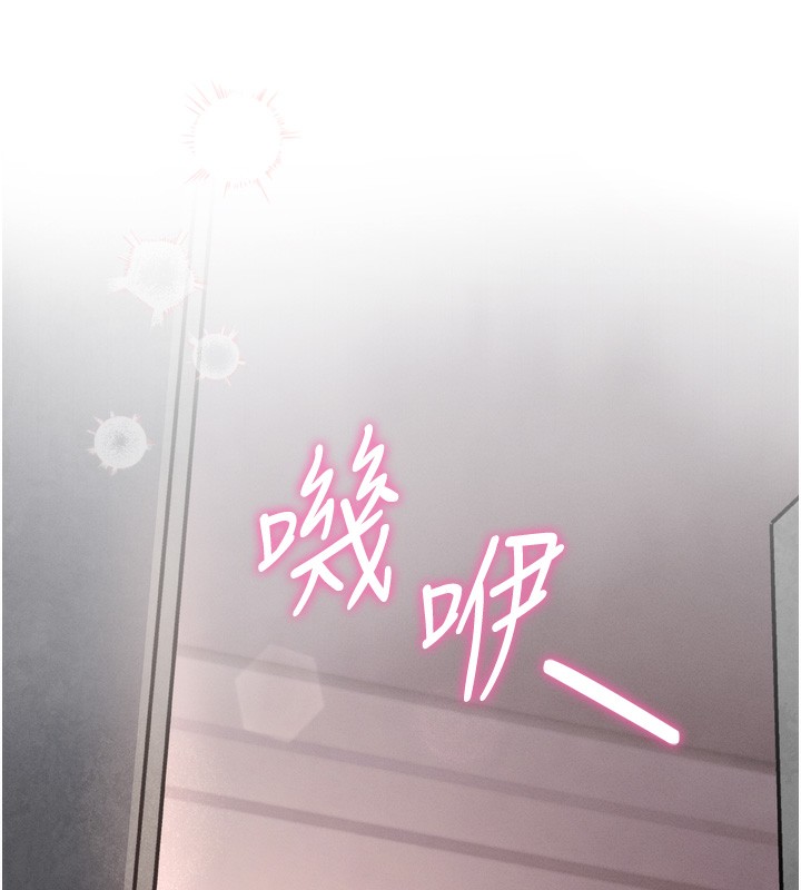 第3话-酒后乱性 - 第285.jpg页
