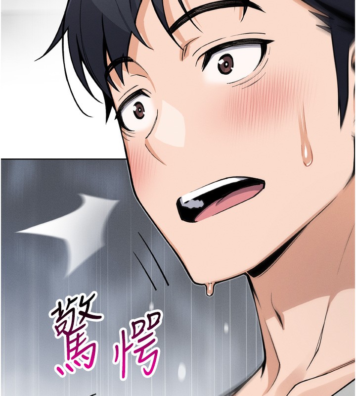 第3话-酒后乱性 - 第289.jpg页