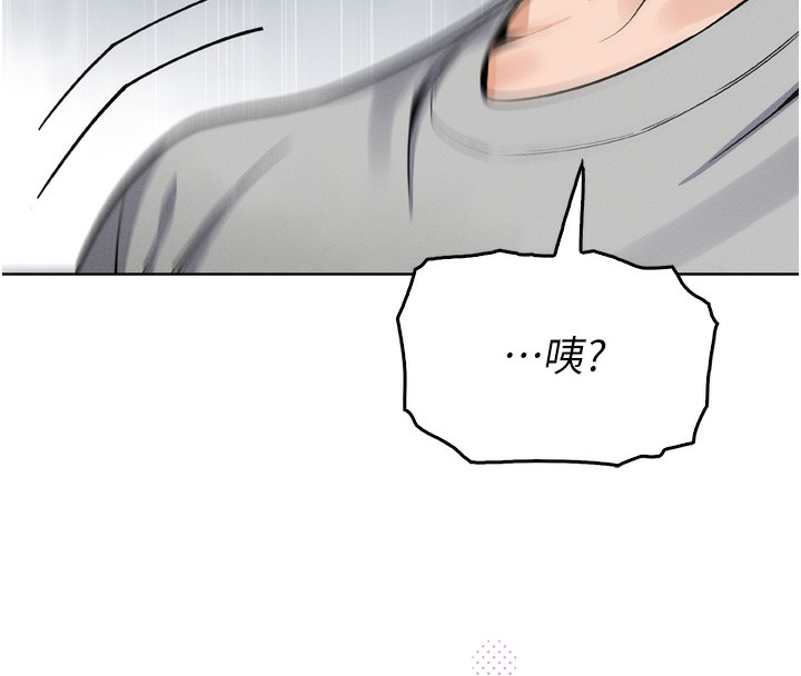 第3话-酒后乱性 - 第290.jpg页