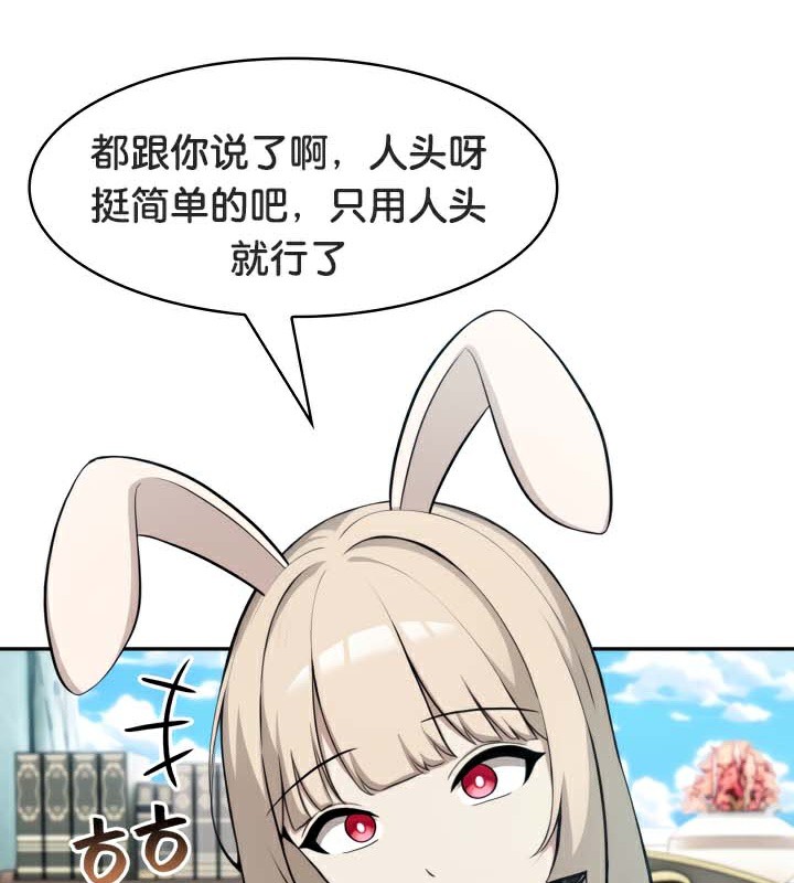 第45话 - 第7.jpg页