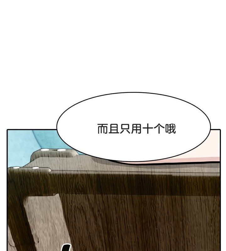 第45话 - 第9.jpg页