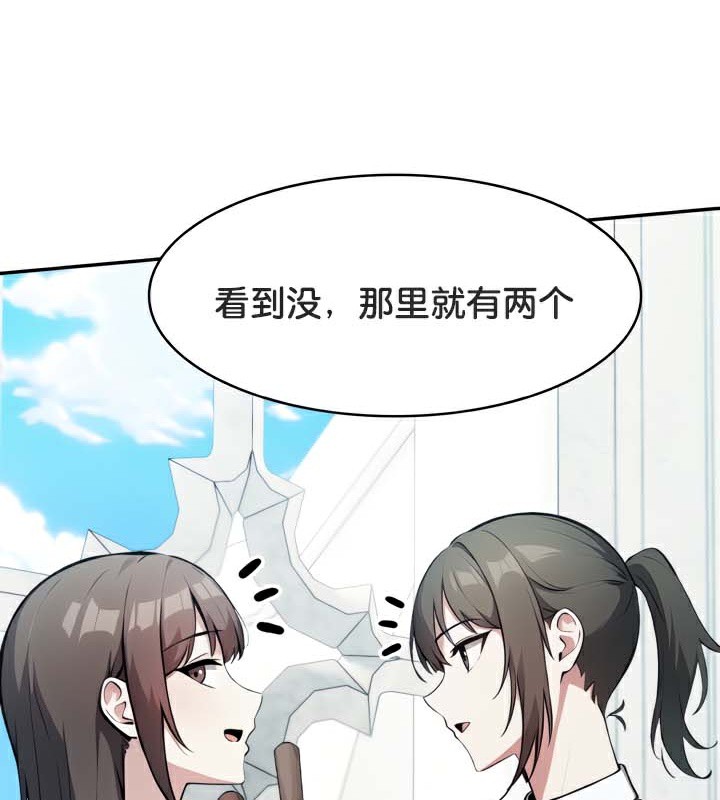 第45话 - 第12.jpg页