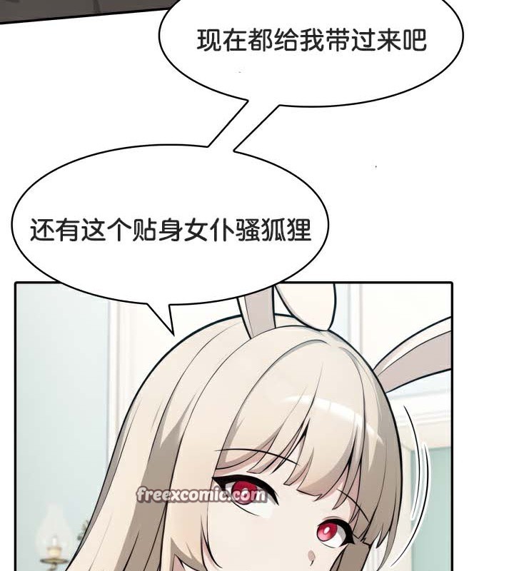 第45话 - 第14.jpg页