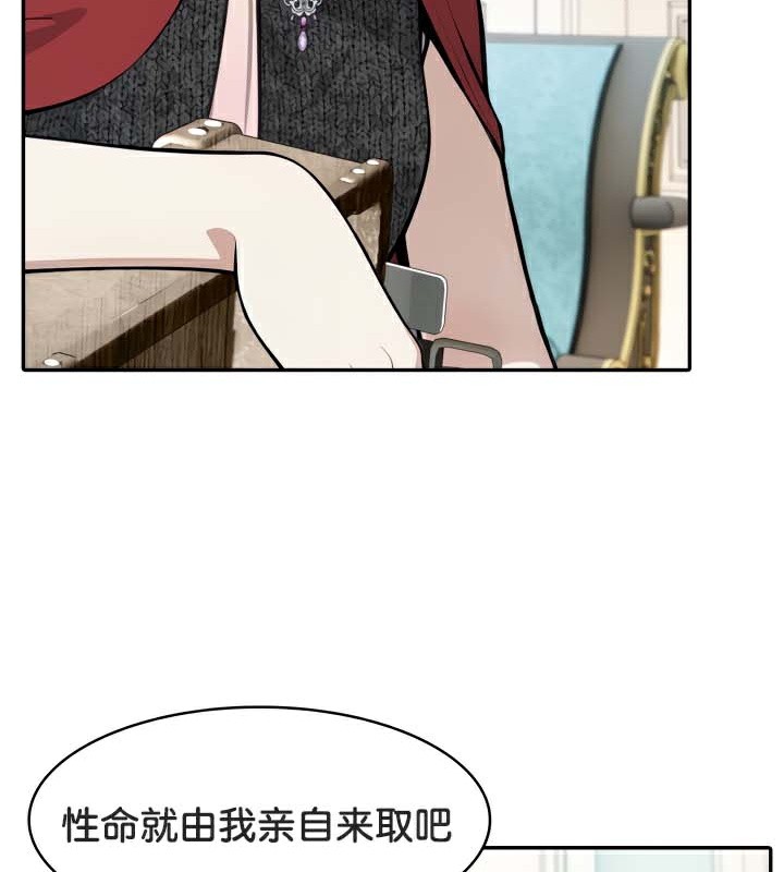 第45话 - 第16.jpg页