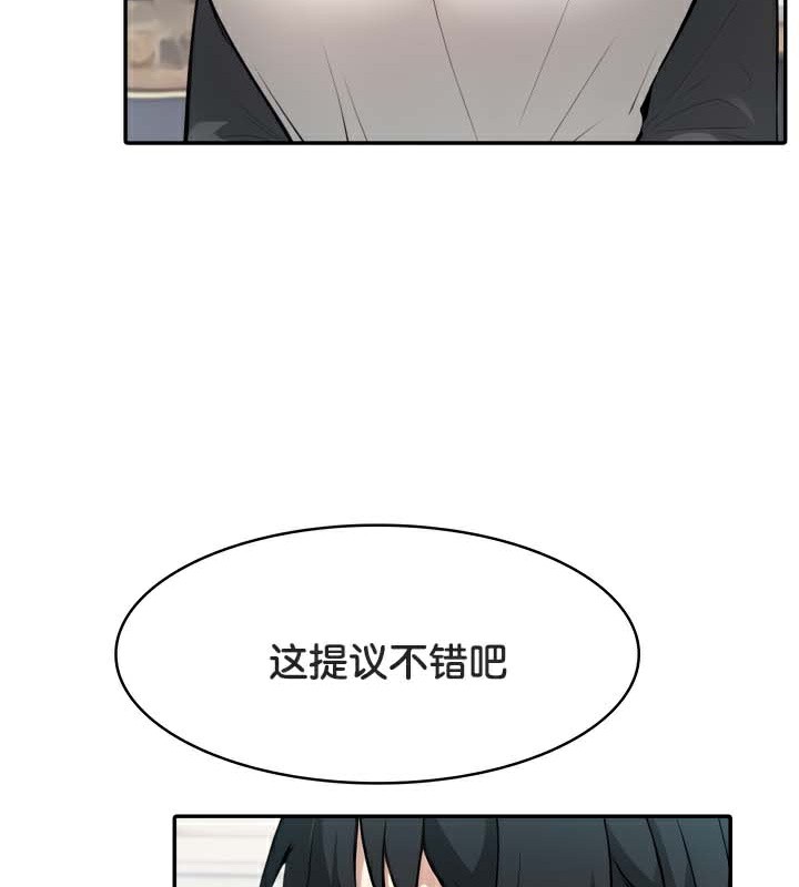 第45话 - 第18.jpg页