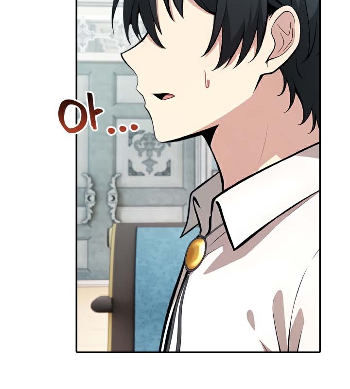 第45话 - 第19.jpg页