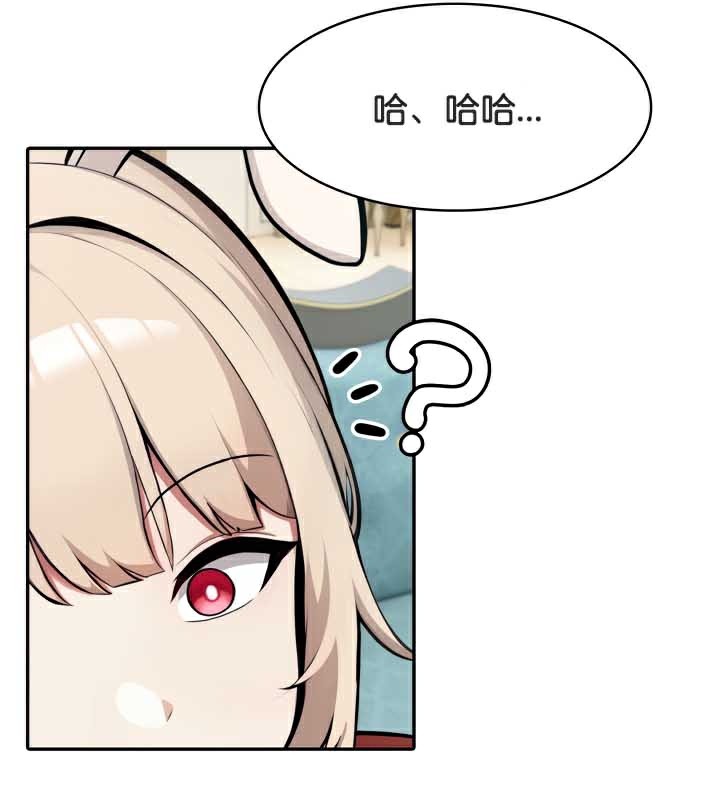 第45话 - 第21.jpg页