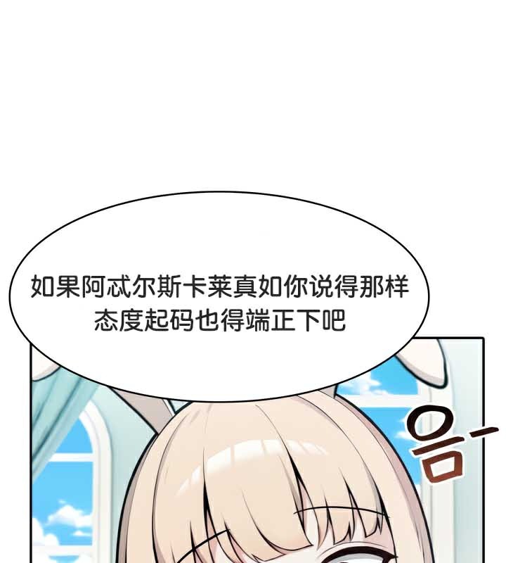 第45话 - 第24.jpg页
