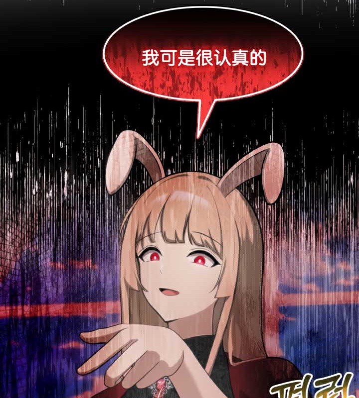第45话 - 第29.jpg页