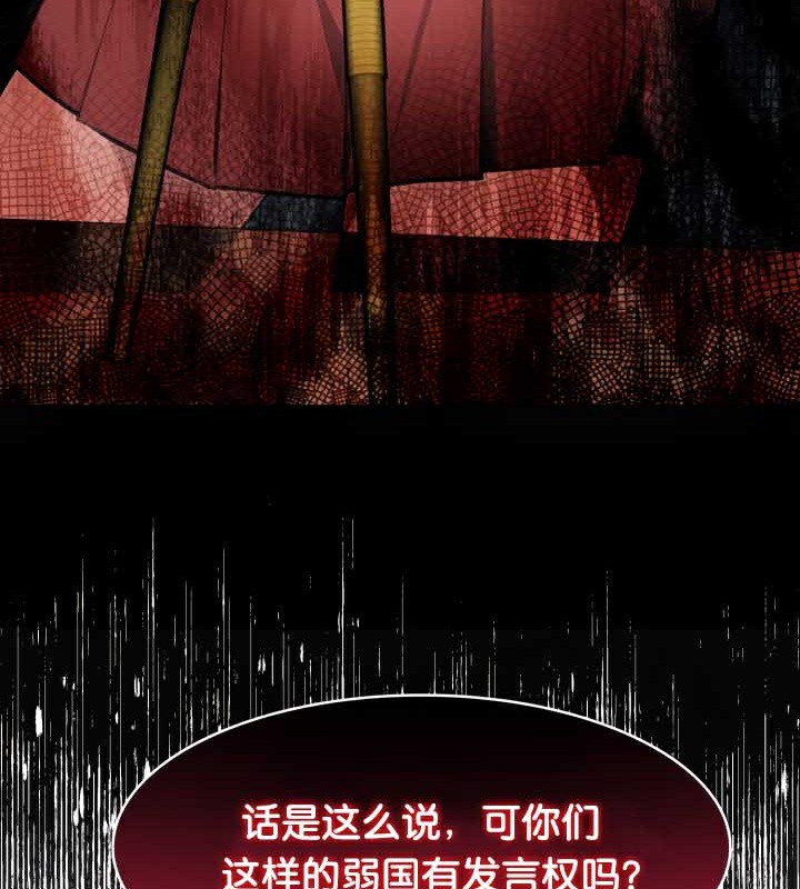 第45话 - 第31.jpg页