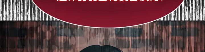 第45话 - 第32.jpg页