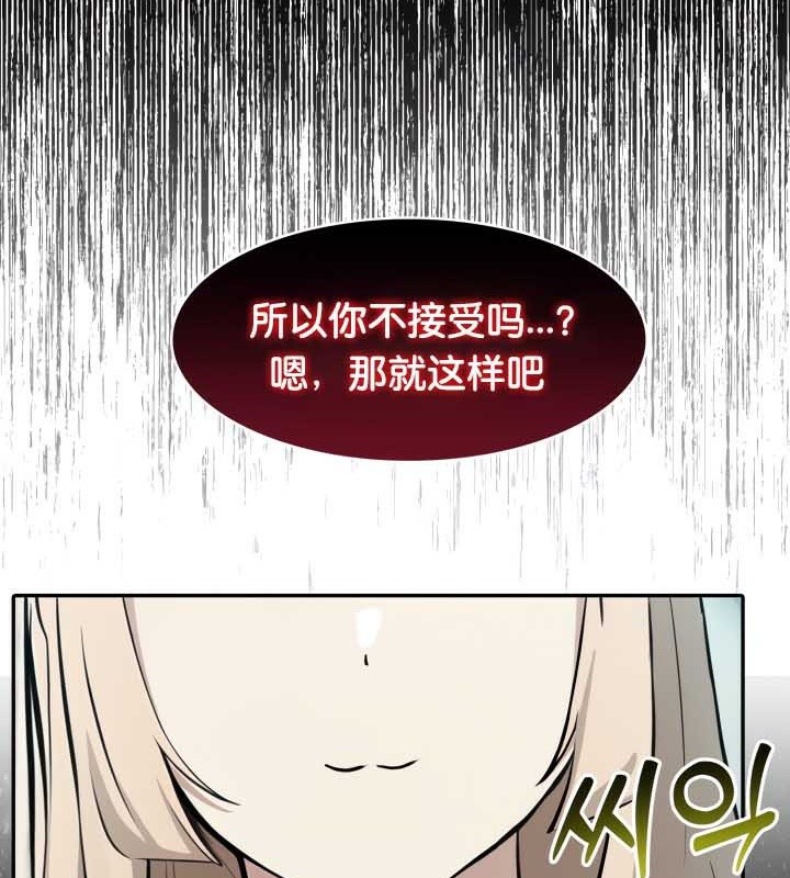 第45话 - 第35.jpg页