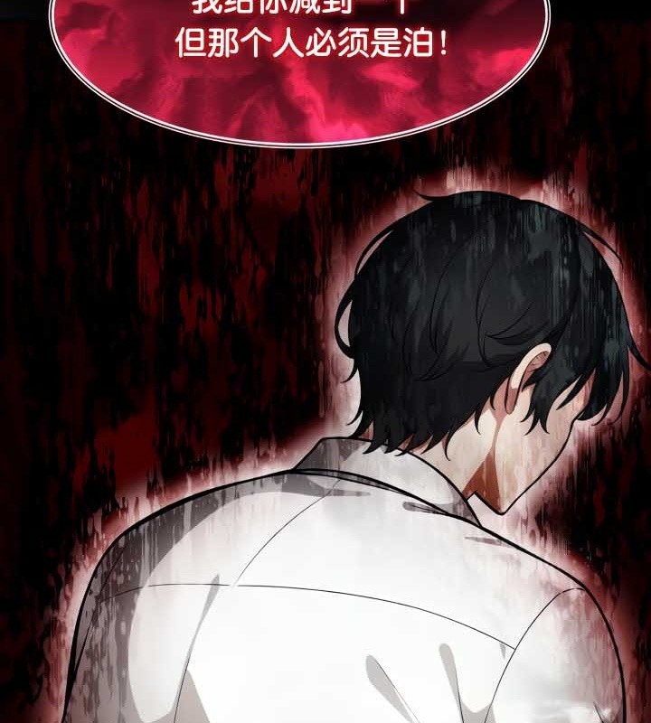 第45话 - 第37.jpg页