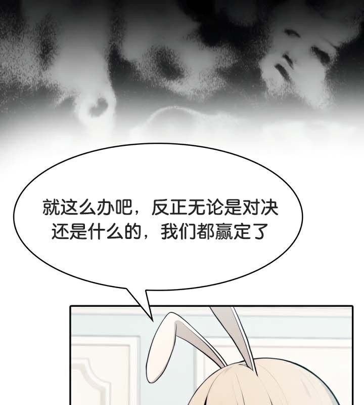 第45话 - 第39.jpg页