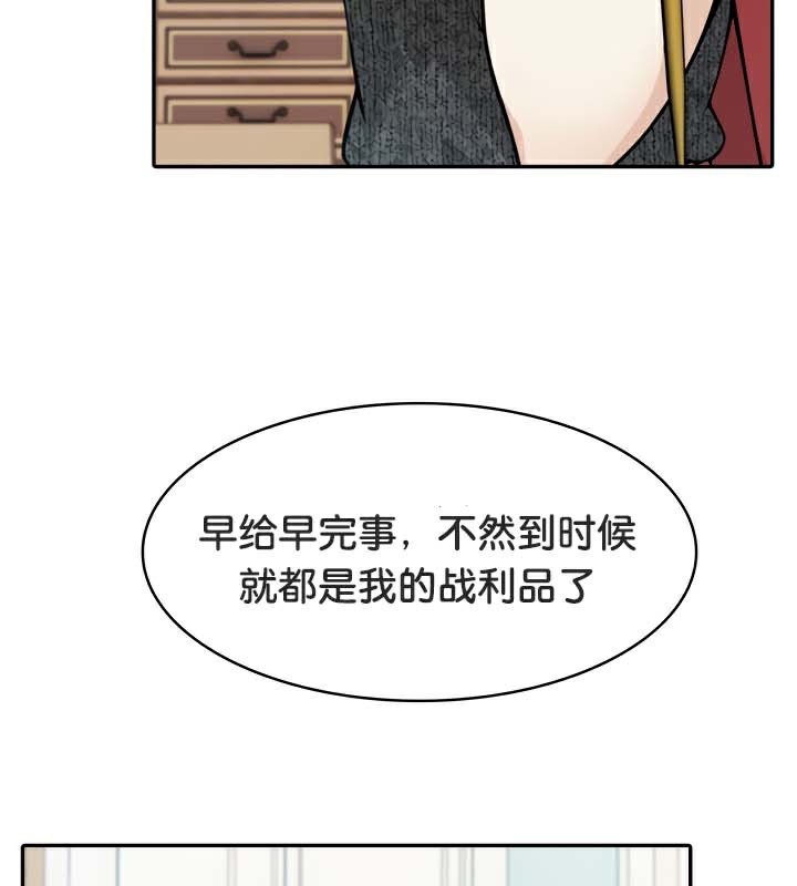 第45话 - 第41.jpg页