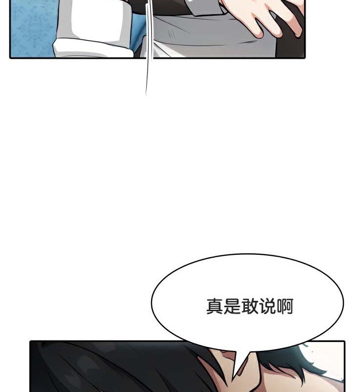 第45话 - 第44.jpg页