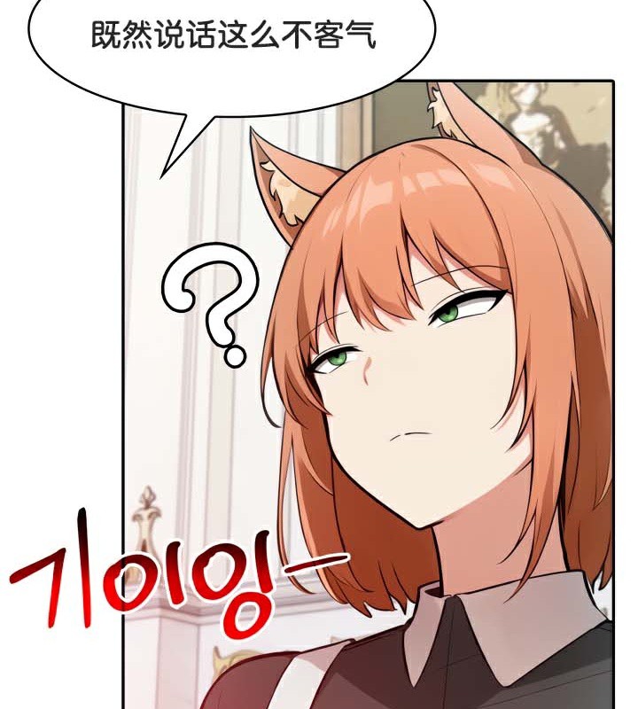 第45话 - 第46.jpg页