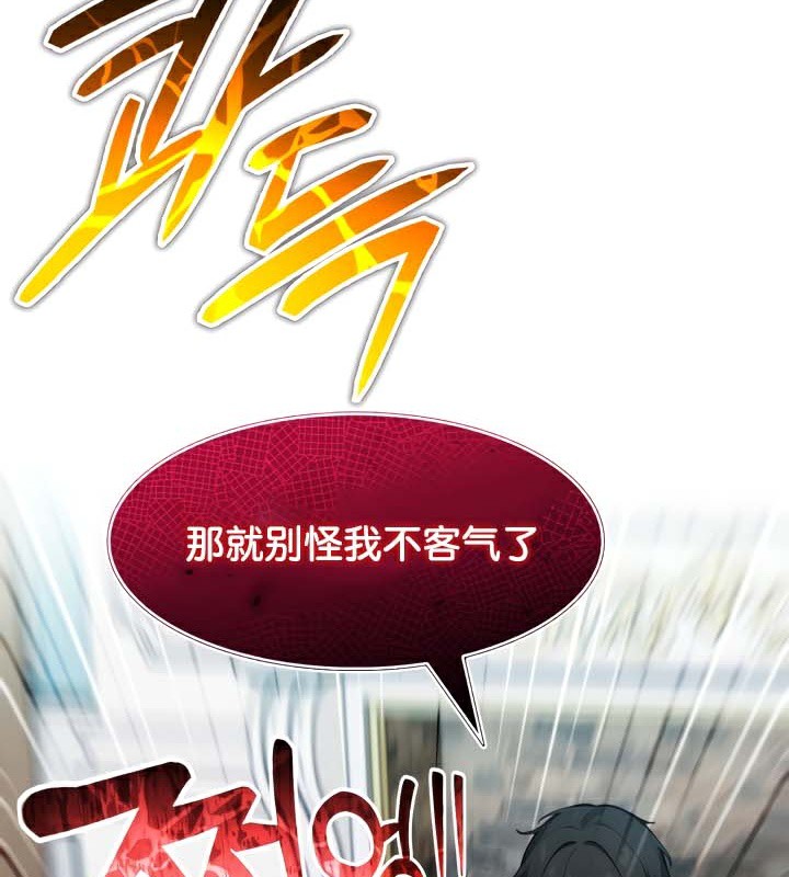 第45话 - 第51.jpg页