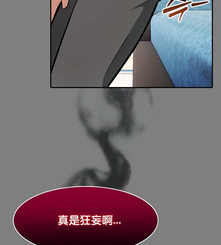 第45话 - 第60.jpg页