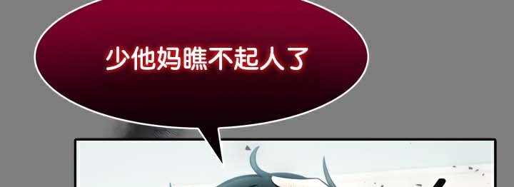 第45话 - 第63.jpg页