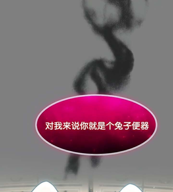 第45话 - 第65.jpg页