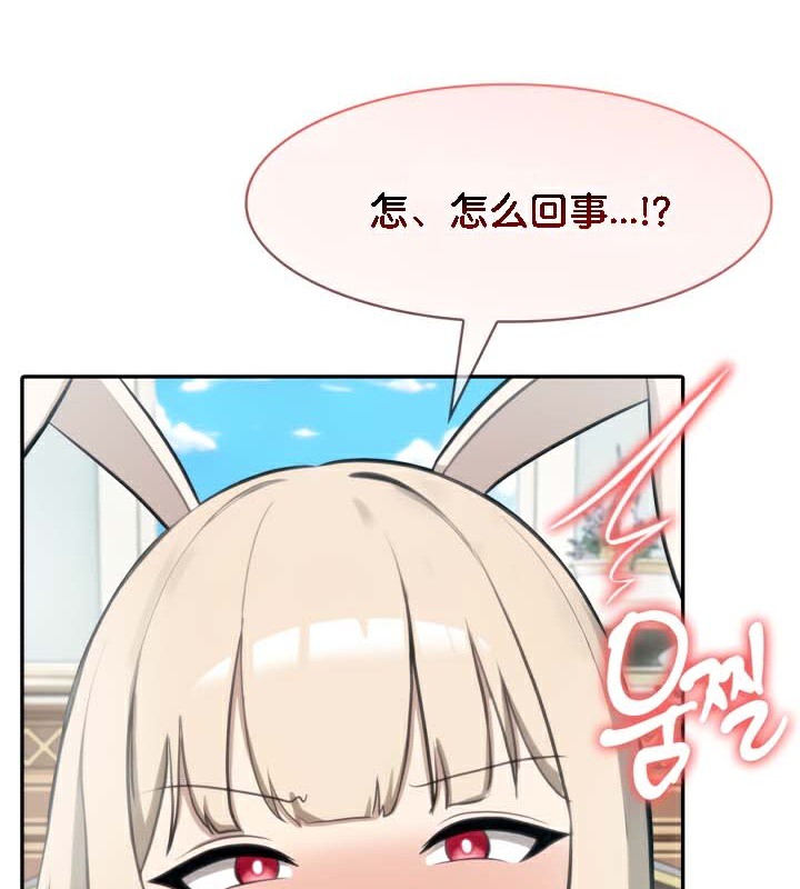 第45话 - 第69.jpg页