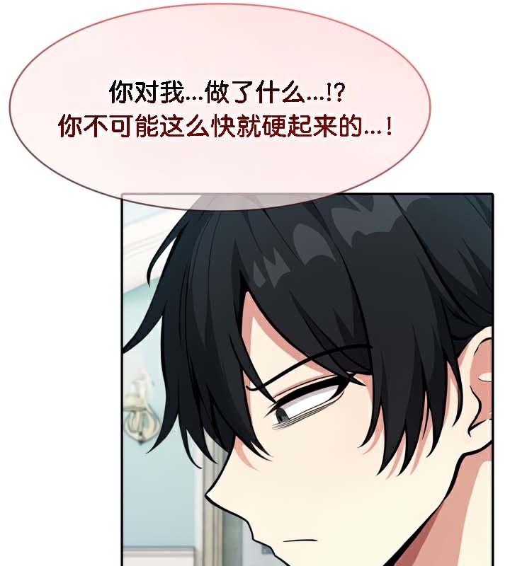 第45话 - 第79.jpg页
