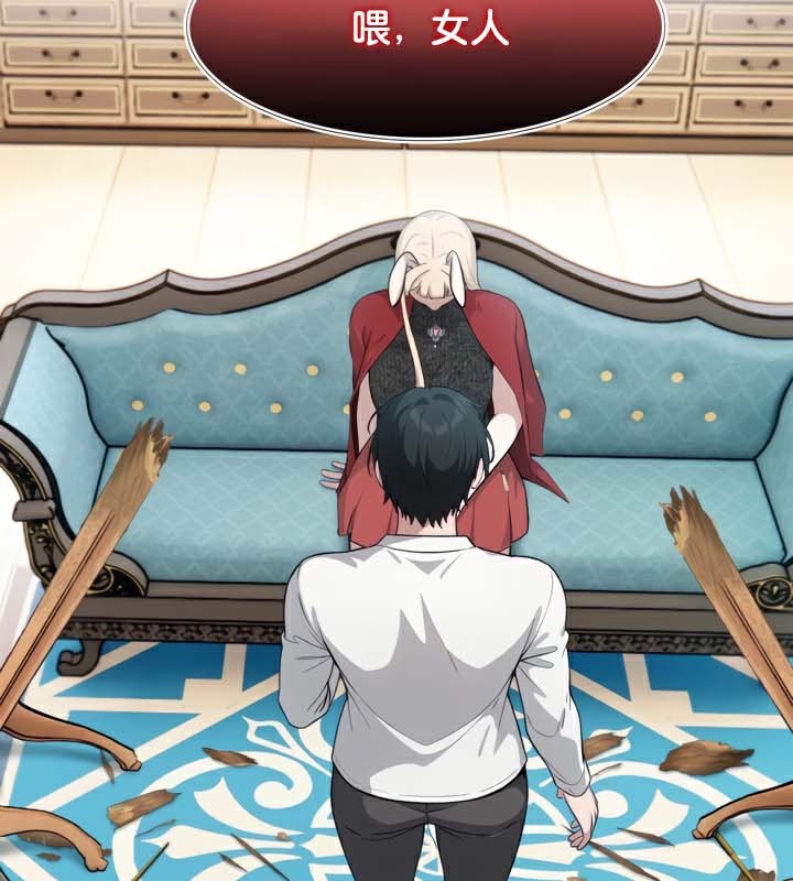 第45话 - 第81.jpg页