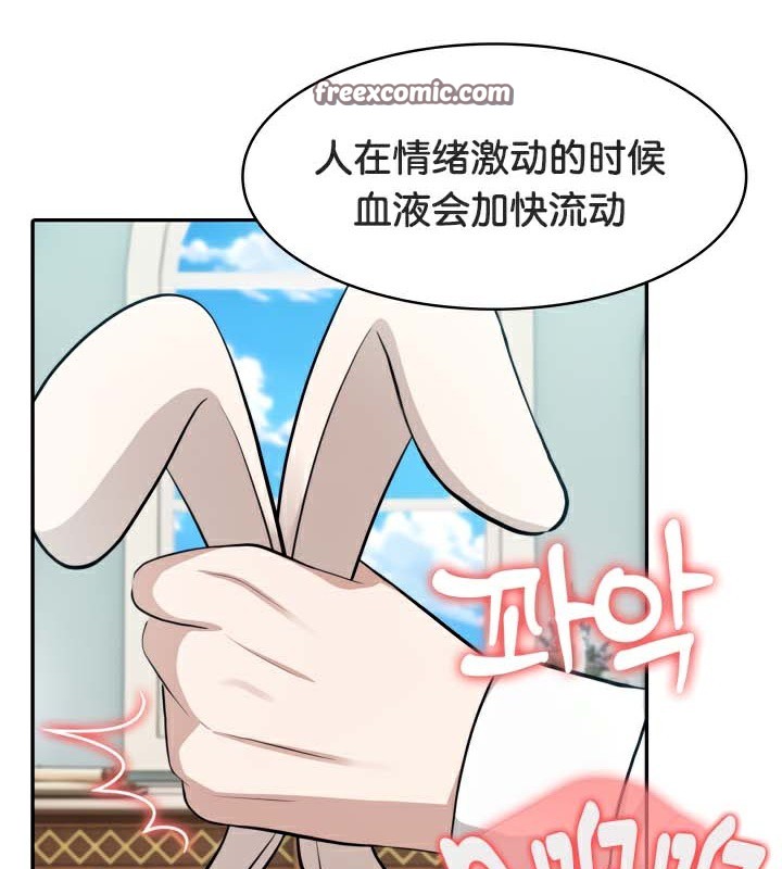 第45话 - 第84.jpg页