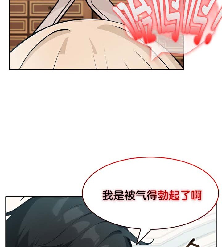 第45话 - 第85.jpg页