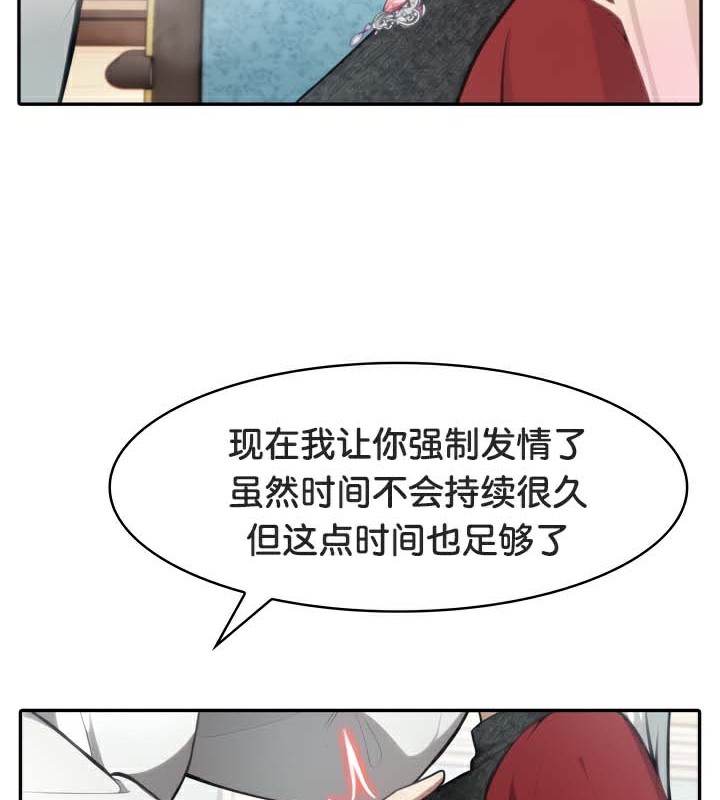 第45话 - 第87.jpg页