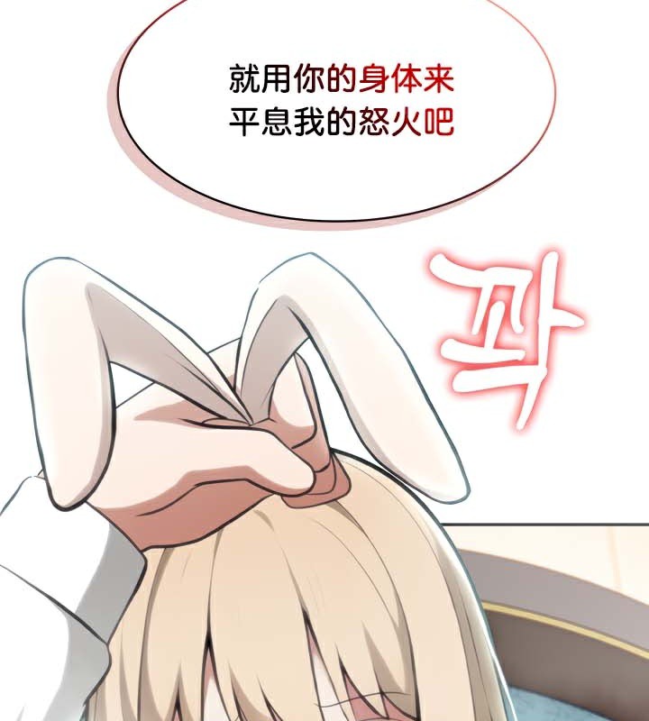 第45话 - 第90.jpg页