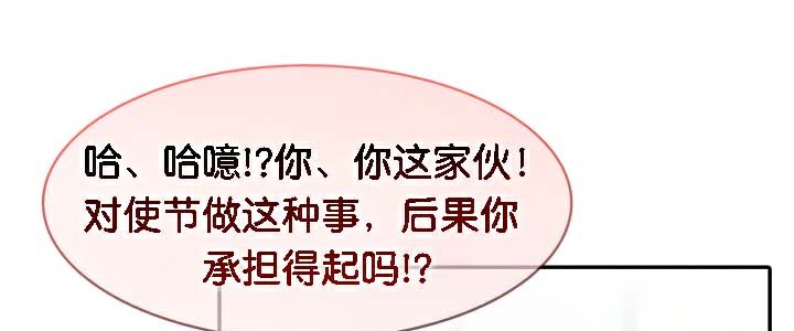 第45话 - 第93.jpg页