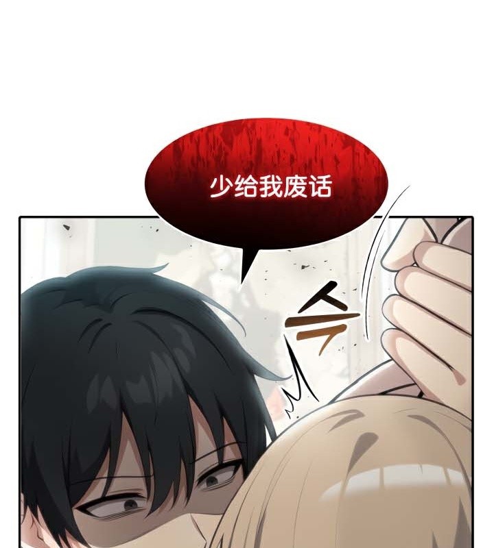 第45话 - 第95.jpg页