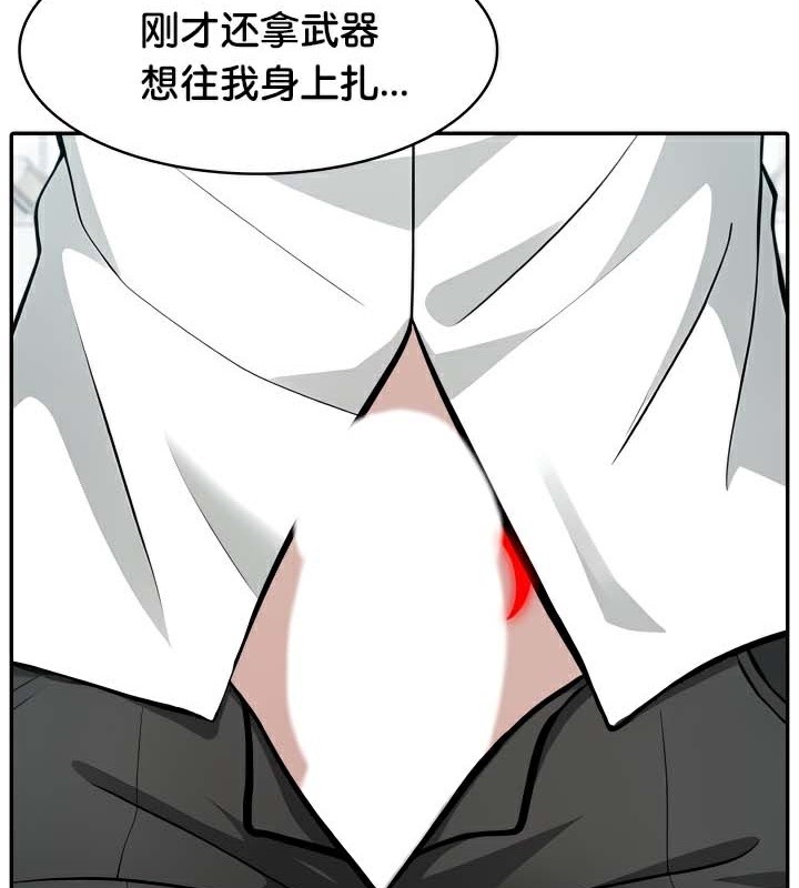 第45话 - 第97.jpg页