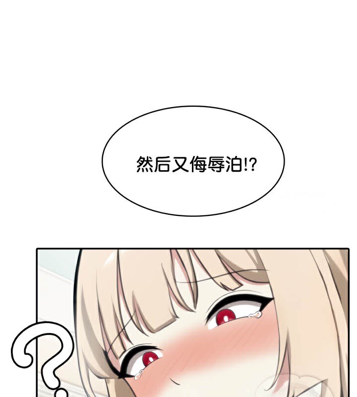 第45话 - 第99.jpg页