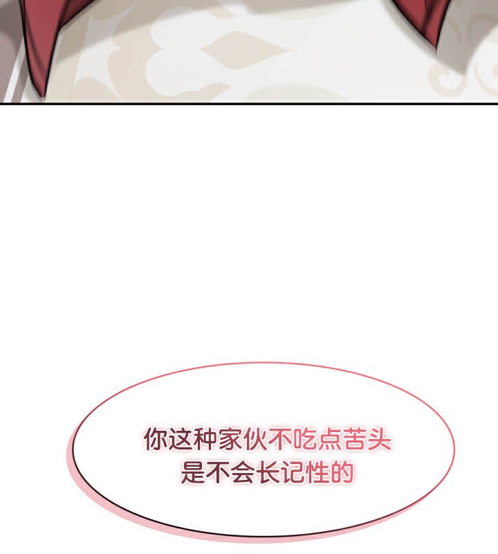 第45话 - 第107.jpg页