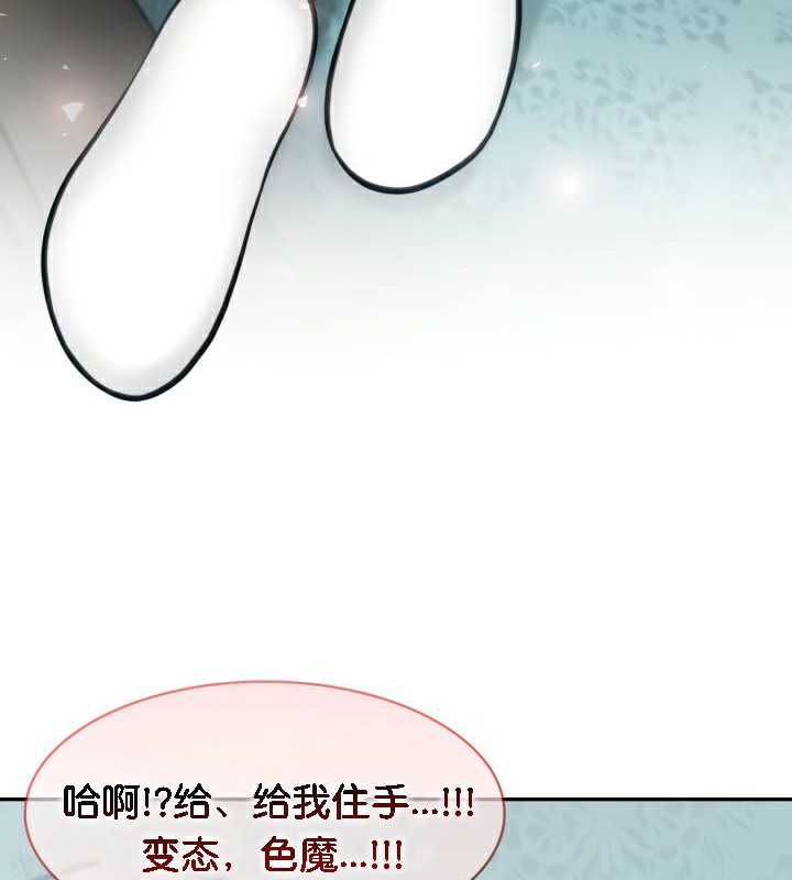 第45话 - 第111.jpg页