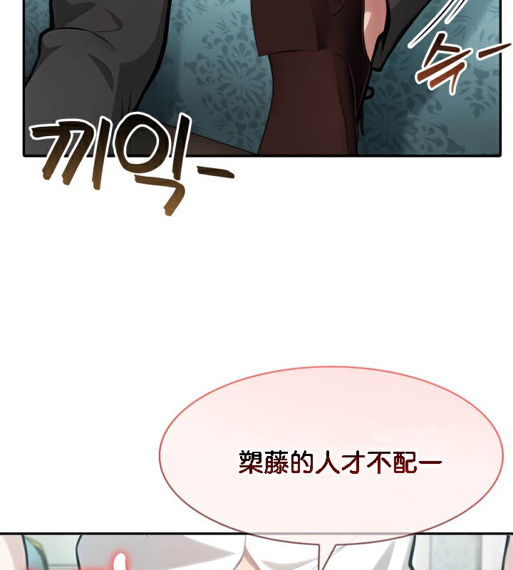 第45话 - 第116.jpg页