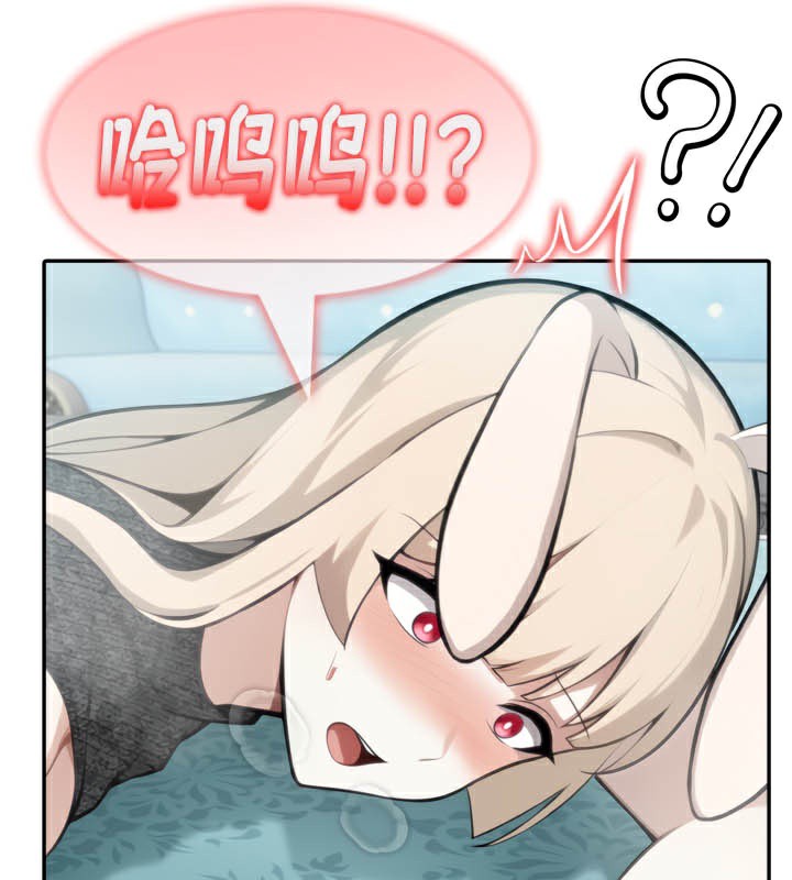 第45话 - 第119.jpg页