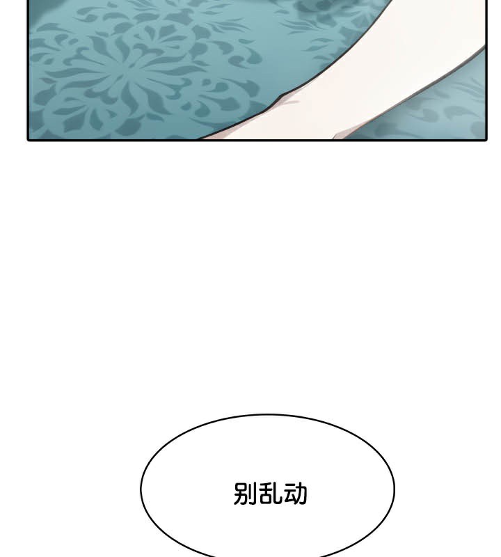 第45话 - 第120.jpg页