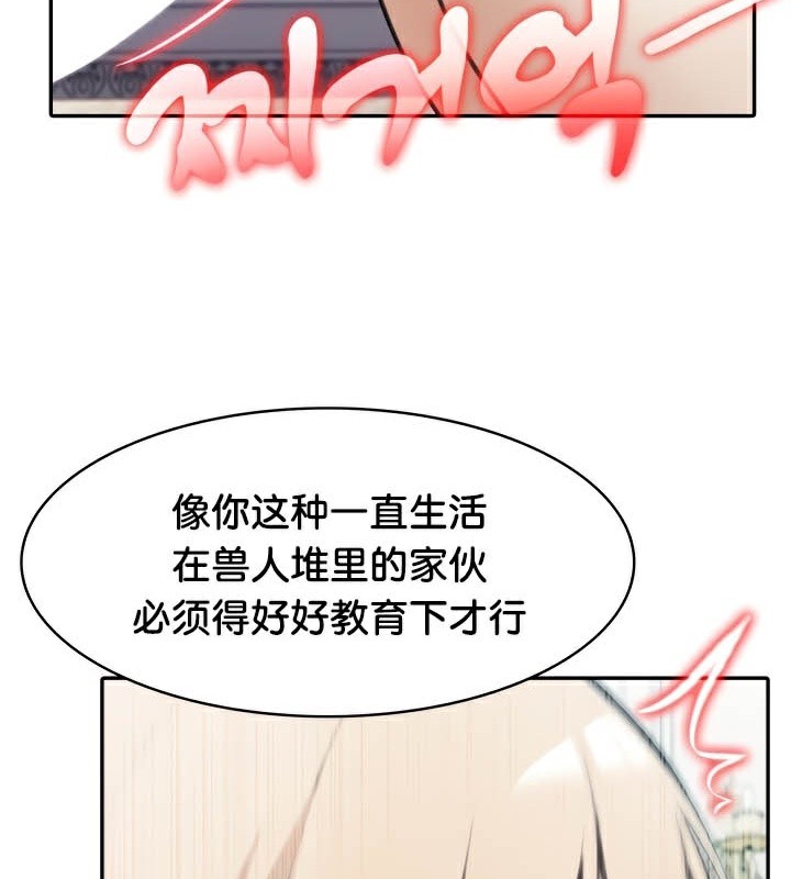 第45话 - 第125.jpg页