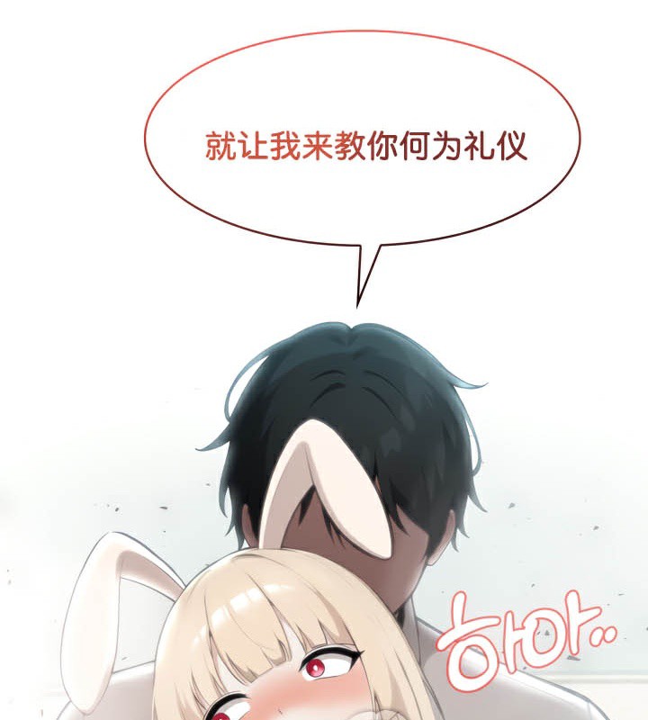 第45话 - 第130.jpg页
