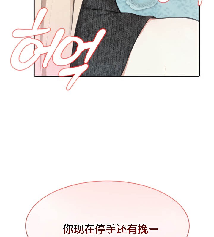 第45话 - 第135.jpg页