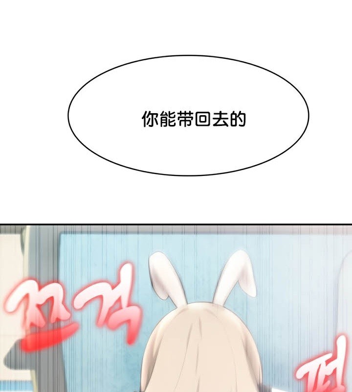 第45话 - 第155.jpg页